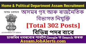 Home & Political Department Assam Recruitment