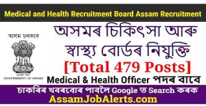 Medical and Health Recruitment Board Assam Recruitment