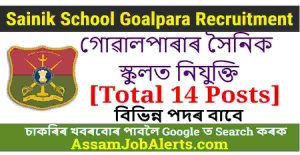 Sainik School Goalpara Recruitment