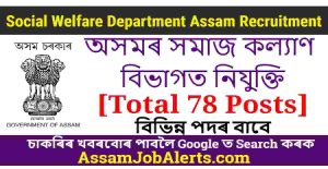 Social Welfare Department Assam Recruitment