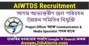 Assam IWTDS Recruitment