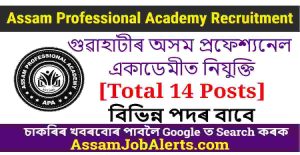 Assam Professional Academy Recruitment