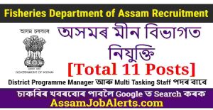 Fisheries Department of Assam Recruitment