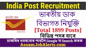India Post Job