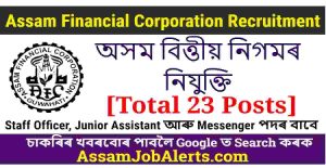Assam Financial Corporation Recruitment 2023