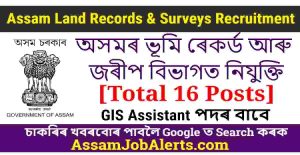 Assam Land Records & Surveys Recruitment 2024