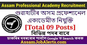 Assam Professional Academy Recruitment
