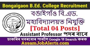 Bongaigaon B.Ed. College Recruitment