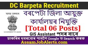 DC Barpeta Recruitment