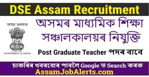 DSE Assam Recruitment