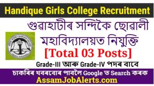 Handique Girls College Job 2023