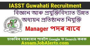 IASST Guwahati Recruitment