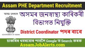 PHE Assam Recruitment