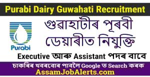 Purabi Dairy Guwahati Recruitment