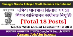 Samagra Siksha Abhiyan South Salmara Recruitment