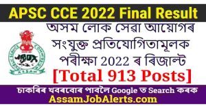 APSC CCE 2022 Final Result