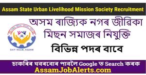 Assam State Urban Livelihood Mission Society Recruitment