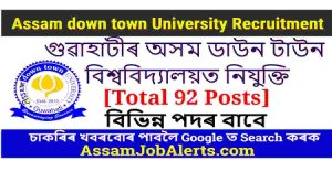 Assam down town University Recruitment 2024