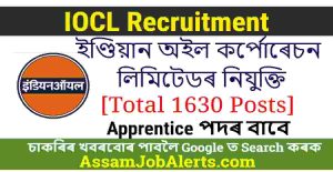 IOCL Apprentice Recruitment 2024