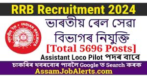 RRB Recruitment 2024