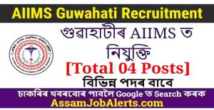 AIIMS Guwahati Recruitment 2024