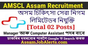 AMSCL Assam Recruitment