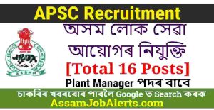 APSC Recruitment 2024