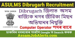ASULMS Dibrugarh Recruitment