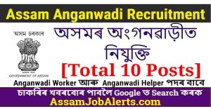 Assam Anganwadi Recruitment