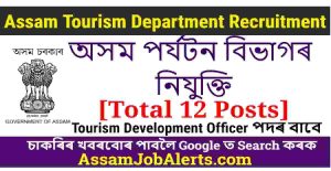 Assam Tourism Department Recruitment