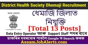 District Health Society Dhemaji Recruitment