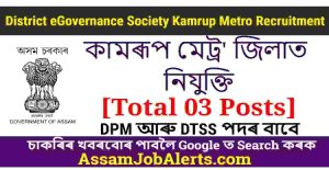 District eGovernance Society Kamrup Metro Recruitment