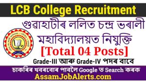 LCB College Recruitment 2024