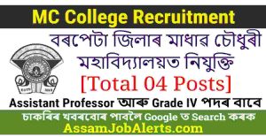 MC College Recruitment 2024