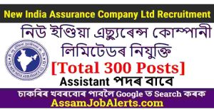 NIACL Recruitment 2024