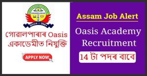 Oasis Academy Goalpara Recruitment