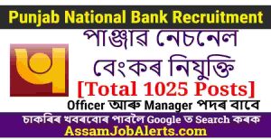 Punjab National Bank Recruitment
