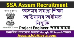 SSA Assam Recruitment