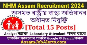 NHM Assam Recruitment 2024