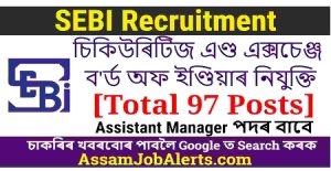 SEBI Recruitment