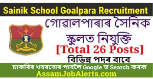 Sainik School Goalpara Recruitment 2024