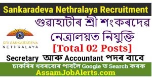 Sankaradeva Nethralaya Recruitment 2024