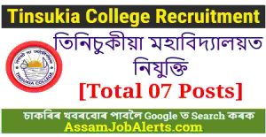 Tinsukia College Recruitment 2024