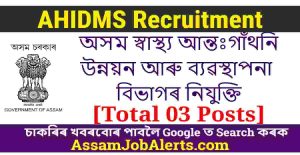 AHIDMS Recruitment 2024