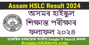 Assam HSLC Result 2024