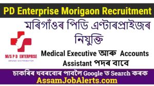 PD Enterprise Morigaon Recruitment