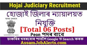 CJM Hojai Recruitment