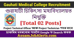 Gauhati Medical College Recruitment
