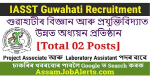 IASST Guwahati Recruitment 2024