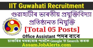 IIT Guwahati Office Assistant Recruitment 2024